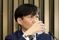 [포토] 물 마시는 조국