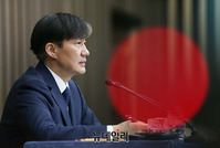 [포토] 기자회견 갖는 조국 후보자