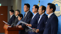 [포토] 기자회견 갖는 한국당 4대강 파괴저지 특별위원들