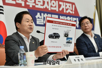 [포토] '위장이혼' 의혹 관련 발언하는 주광덕 의원