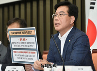 [포토] 조국 비리의혹 관련 발언하는 송언석 의원