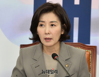 [포토] 한국당 연석회의, 발언하는 나경원