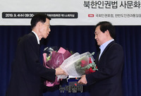 [포토] 김성민 자유북한방송대표, 북한인권상 수상