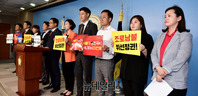 [포토] 조국사퇴 촉구 기자회견 갖는 신보라 의원