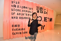 [포토] '2019 서울도시건축비엔날레' 소개하는 임재용 총감독