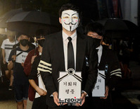 [포토] 고려대 조국 딸 입시비리 의혹 3차 촛불집회 가두행진