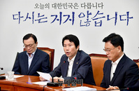 [포토] 발언하는 이인영 민주당 원내대표