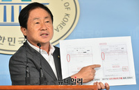 [포토] 조국 관련 기자회견 갖는 주광덕 한국당 의원