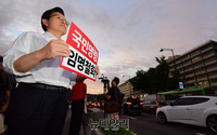 [포토] 조국 임명철회 피켓 든 황교안