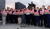 [포토] 조국 임명철회 요구하며 광화문광장에 모인 자유한국당