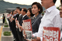[포토] 조국 임명철회 손피켓 든 나경원 원내대표
