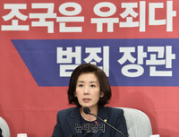 [포토] 조국 장관 임명 관련 발언하는 나경원