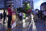 [포토] 빗속 '조국 임명 철회' 1인시위하는 황교안