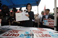 [포토] 나경원, 조국 법무부 장관 임명 반대 서명