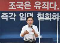 [포토] 경기 수원서 文정권 규탄하는 황교안 대표