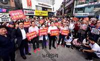 [포토] 수원서 文정권 규탄 구호외치는 자유한국당