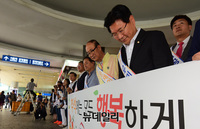 [포토] 귀성객들에게 인사하는 홍문종 우리공화당 공동대표 