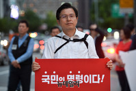 [포토] 조국 임명철회 요구하는 황교안 대표