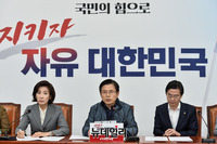 [포토] 한국당 최고위, 발언하는 황교안 대표