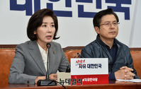 [포토] 모두발언하는 나경원 한국당 원내대표