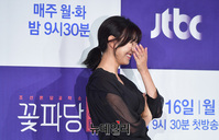 [포토] 꽃파당 제작보고회, 수줍은 고원희