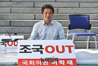 [포토] 조국 장관 사퇴 요구하며 단식투쟁하는 이학재 의원