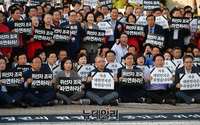[포토] 자유대한 수호, 구호 외치는 자유한국당