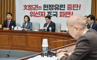 [포토] 한국당 원내대책회의, 文정권 관련 발언하는 나경원