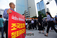[포토] 조국 장관 사퇴 촉구 1인 시위 하는 황교안 대표