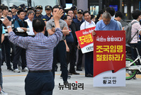 [포토] 황교안 한국당 대표 '조국 사퇴촉구 1인 시위'