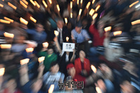 [포토] 조국 법무부 장관 파면 촉구 촛불집회