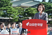 [포토] 청와대 앞 연석회의, 모두발언하는 나경원 