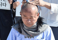 [포토] 삭발하는 이주영 자유한국당 의원