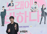 [포토] 성시경 "노래에 반하다, 즐겁게 봐주세요"