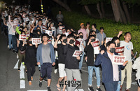 [포토] '조국 규탄' 구호외치며 행진하는 고려대 학생들
