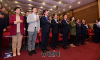 [포토] 국민의례하는 민주당 정책페스티벌 참석자들