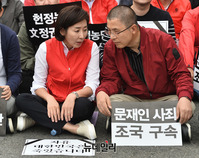 [포토] 조국 규탄집회서 대화나누는 '황교안-나경원'