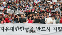 [포토] 한국당, '文정권·조국' 규탄하며 청와대로 가두행진