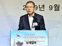 [포토] 국가원로회의 창립 기념식, 축사하는 황교안