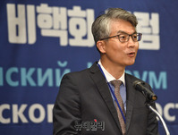 [포토] '제2회 한-카자흐스탄 비핵화 포럼' 환영사하는 김필우 국장