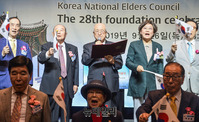 [포토] 결의문 낭독하는 국가원로회의 창립 기념식 참가자들 