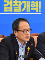 [포토] 발언하는 박주민 민주당 검찰개혁특별위원회 위원장