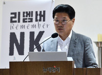 [포토] 홍문종 "북한 인권 개선 위해 힘써야"