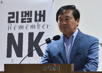 [포토] 북한인권 발제하는 김성민 자유북한방송 대표