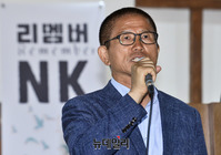 [포토] 북한 인권 관련 발언하는 김문수 전 경기지사