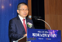 [포토] 축사하는 황교안 대표