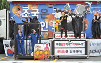 [포토] '감옥에 갇힌 문재인' 퍼포먼스