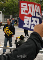 [포토] '문재인 퇴진', '우리가 조국이다'
