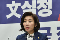 [포토] '文실정 및 조국 심판' 국감 대책회의, 발언하는 나경원