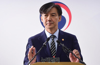 [포토] 검찰개혁 추진계획 발표하는 조국 